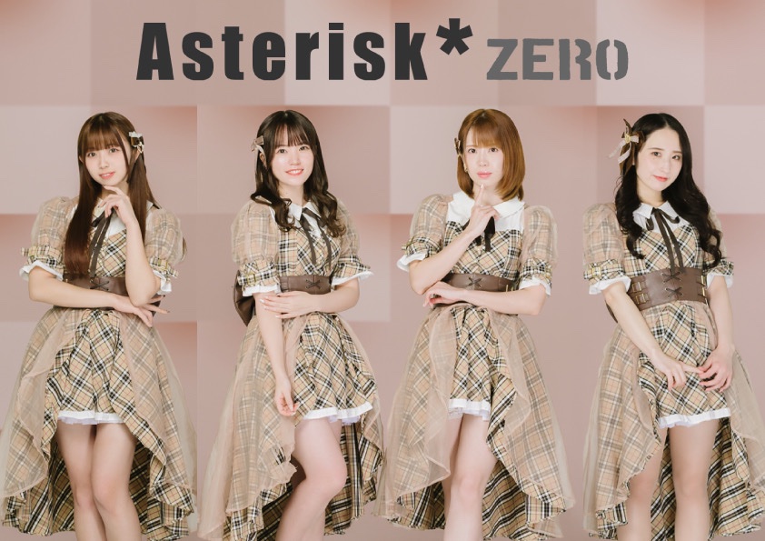 Asterisk*zero
